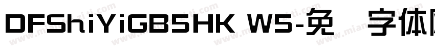 DFShiYiGB5HK W5字体转换